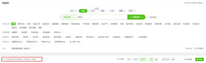 s倍思伸缩线充电产品全球销量TOP1密码开元棋牌app筑牢充电品质解构Baseu(图5) s倍思伸缩线充电产品全球销量TOP1密码开元棋牌app筑牢充电品质解构Baseu(图5)