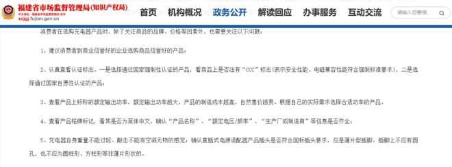 s倍思伸缩线充电产品全球销量TOP1密码开元棋牌app筑牢充电品质解构Baseu(图2) s倍思伸缩线充电产品全球销量TOP1密码开元棋牌app筑牢充电品质解构Baseu(图2)