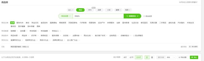 s倍思伸缩线充电产品全球销量TOP1密码开元棋牌app筑牢充电品质解构Baseu(图3) s倍思伸缩线充电产品全球销量TOP1密码开元棋牌app筑牢充电品质解构Baseu(图3)
