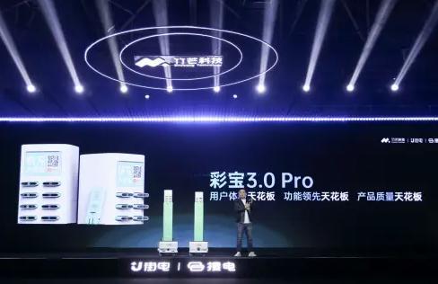 智联城市构建生态新图景ky开元棋牌竹芒科技:(图2) 智联城市构建生态新图景ky开元棋牌竹芒科技:(图2)